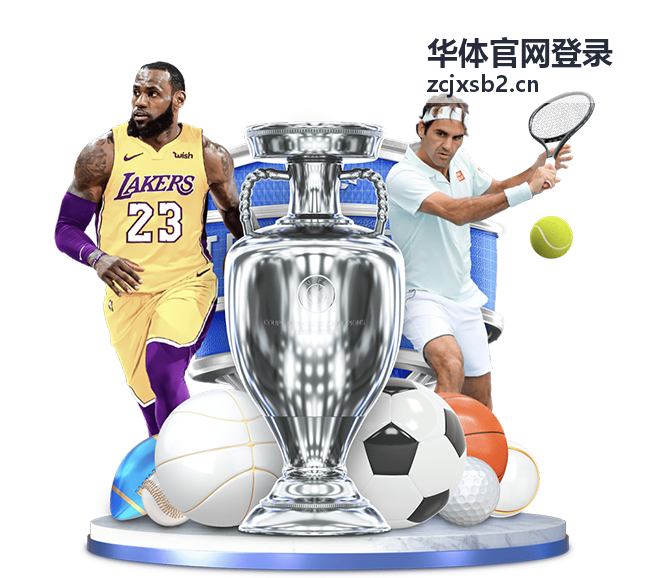 华体官网登录 青少年训练营主教练苏文倩